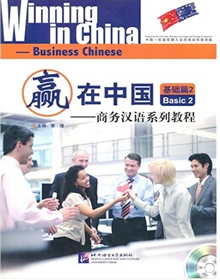 learn chinese in foshan